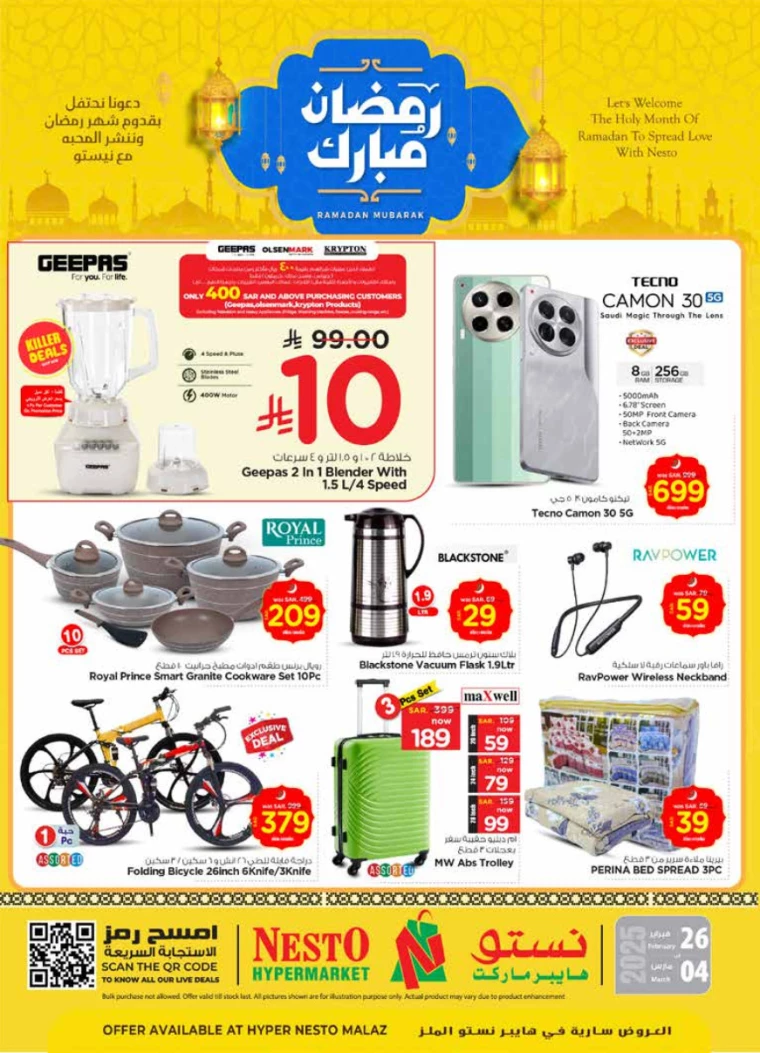 nesto-promotions-february-26-2025-21