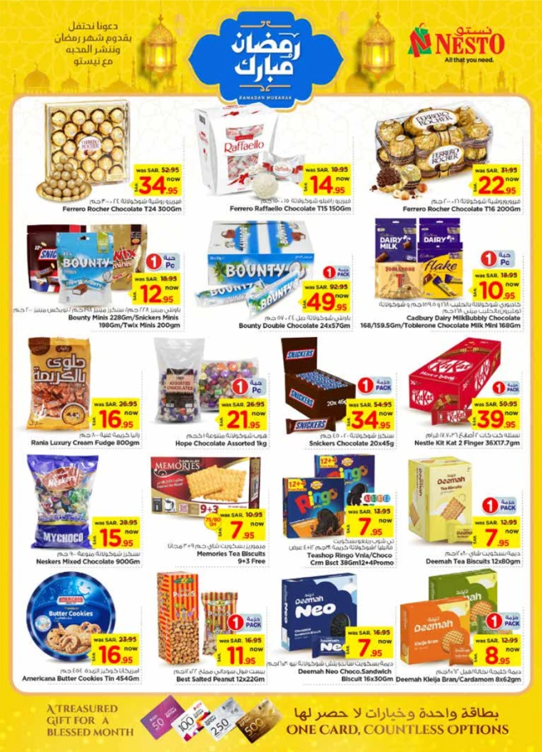 nesto-promotions-february-26-2025-5