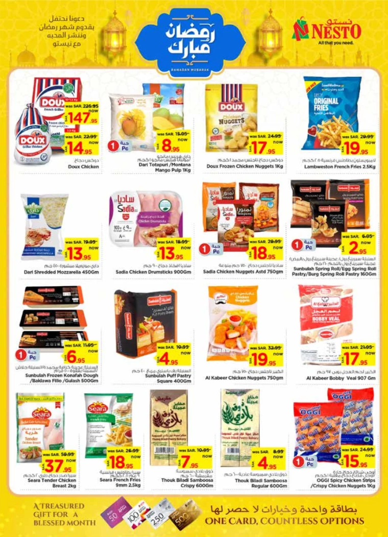 nesto-promotions-february-26-2025-6