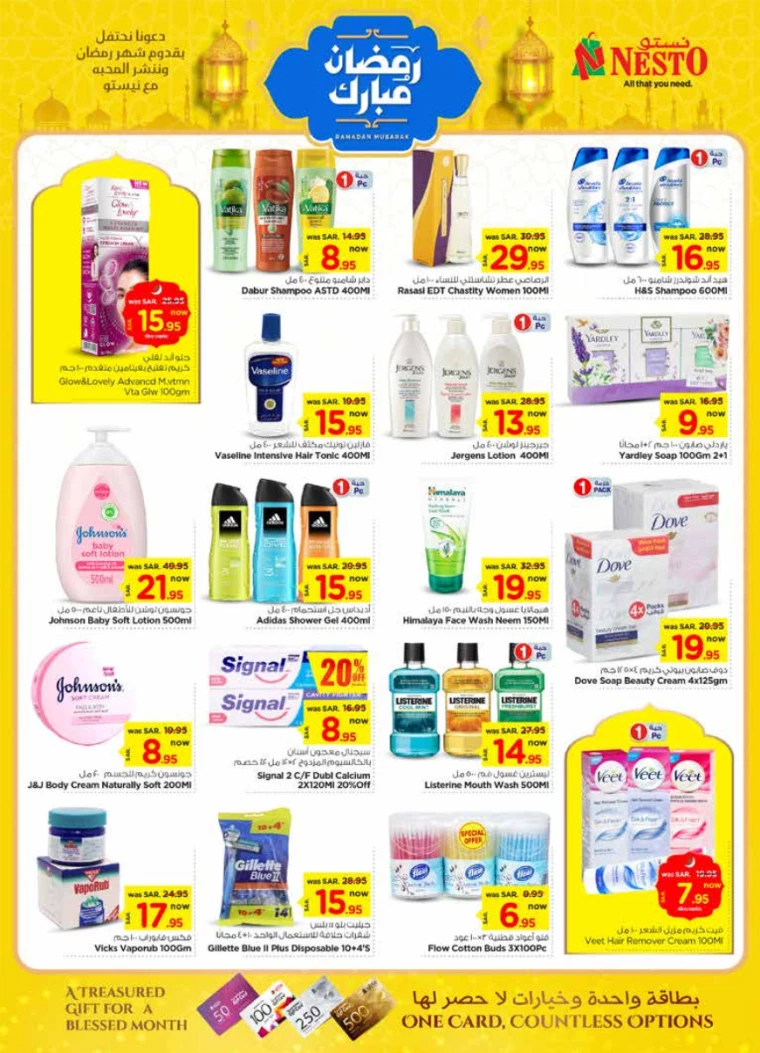 nesto-promotions-february-26-2025-8