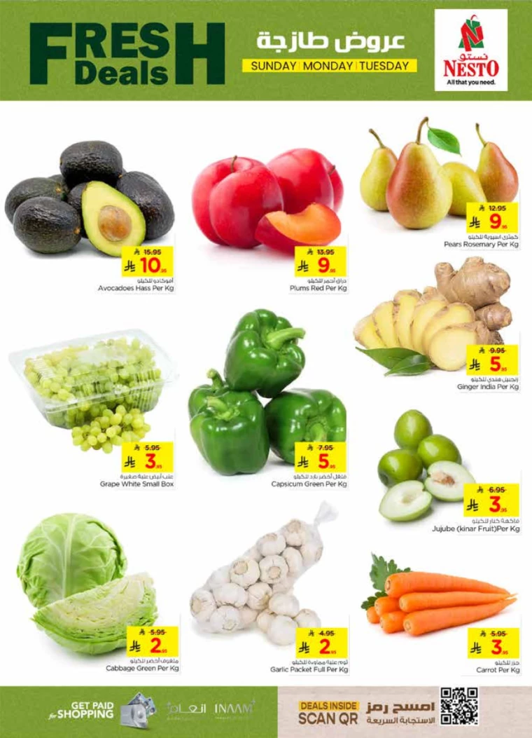 nesto-promotions-march-2-2025-1