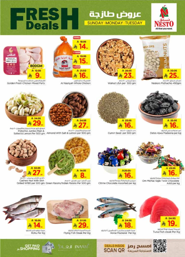 nesto-promotions-march-2-2025-2