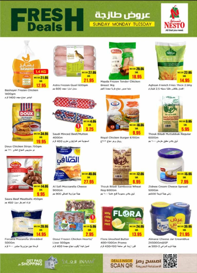 nesto-promotions-march-2-2025-4