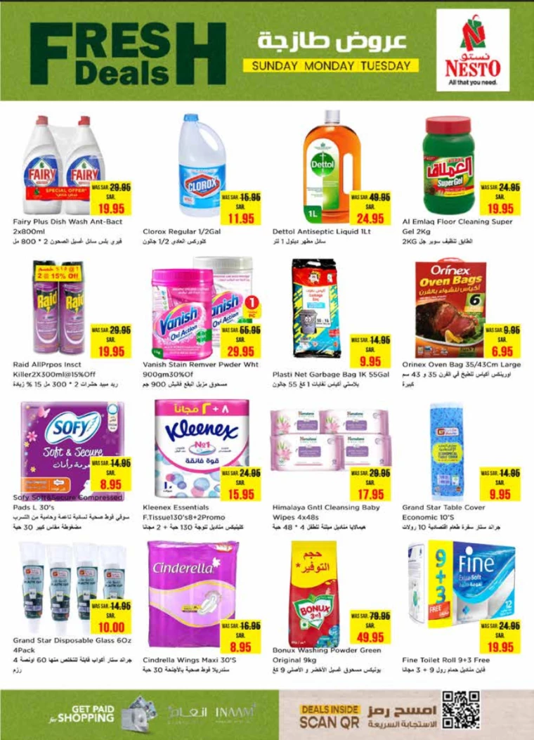 nesto-promotions-march-2-2025-5