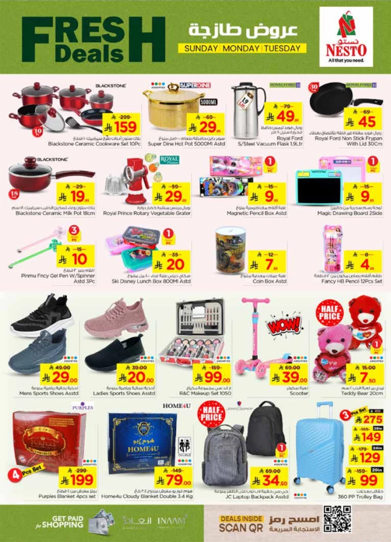 nesto-promotions-march-2-2025-7