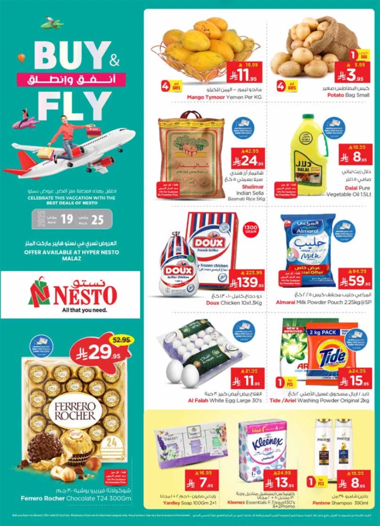nesto-offers-march-19-2025-0