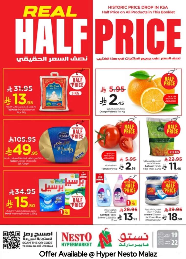 nesto-promotions-march-19-2025-22-0