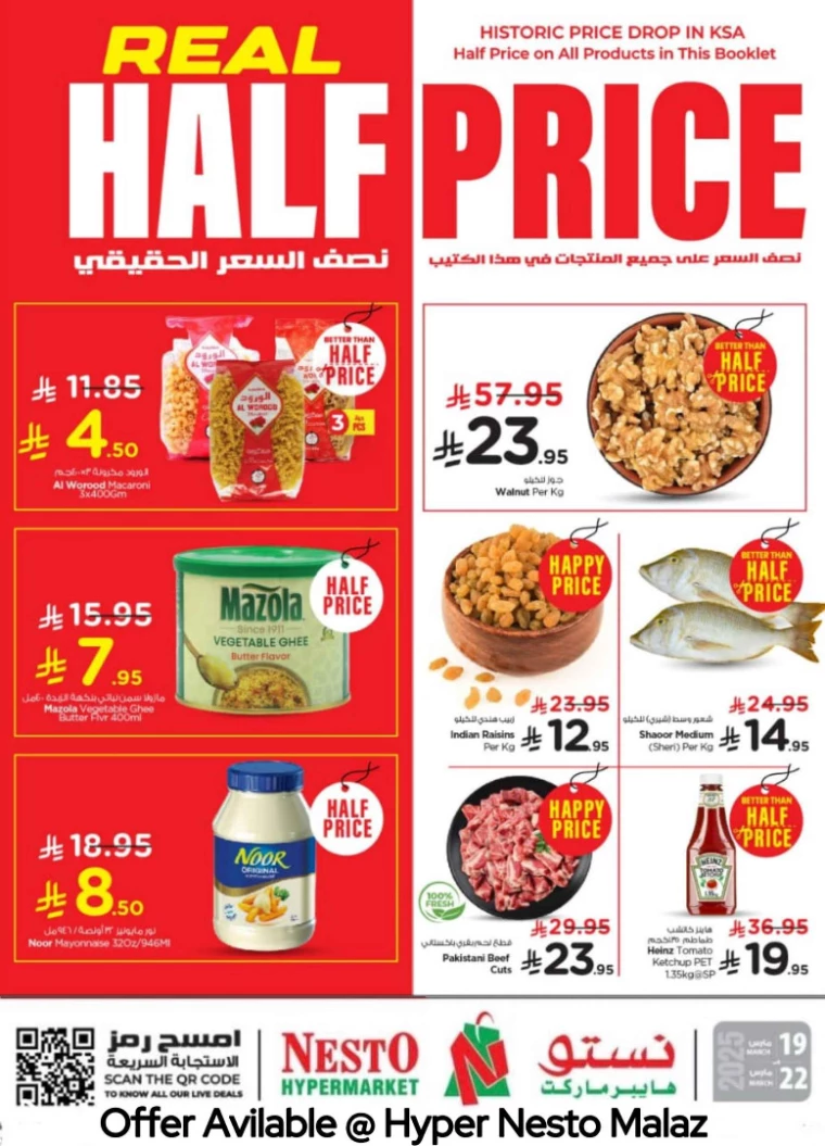 nesto-promotions-march-19-2025-22-1