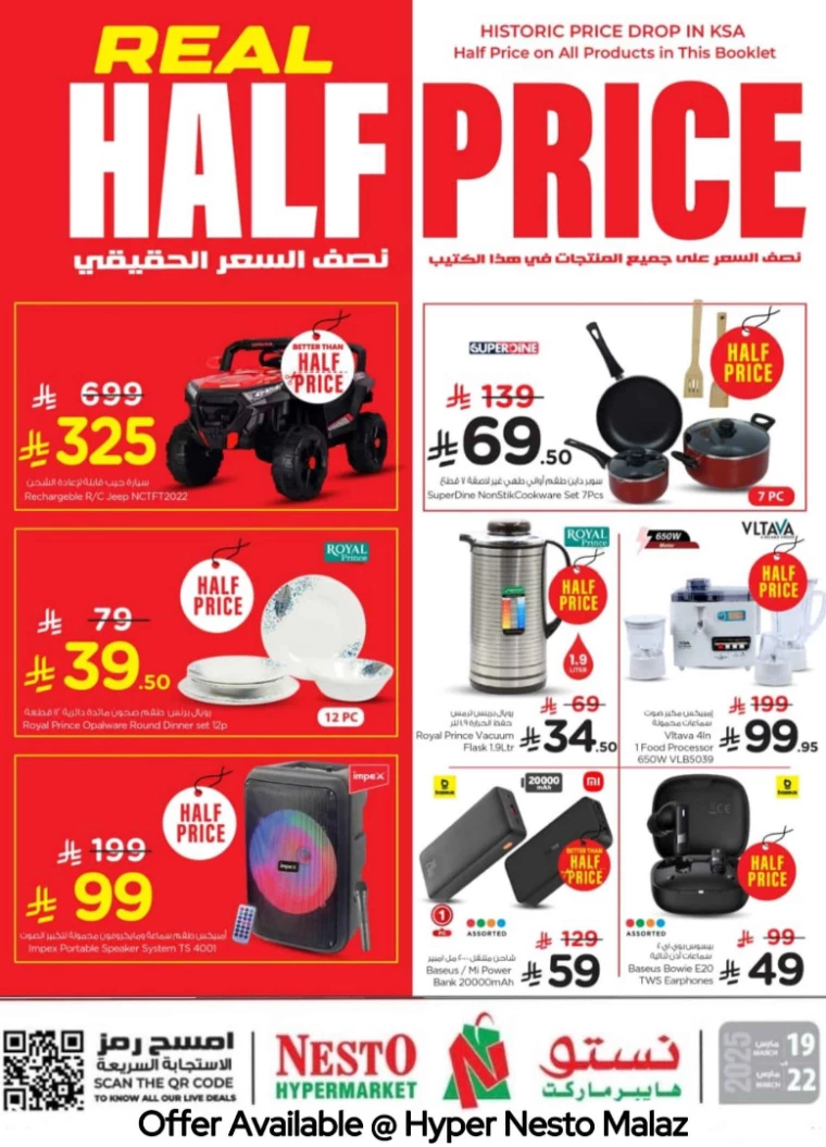 nesto-promotions-march-19-2025-22-3