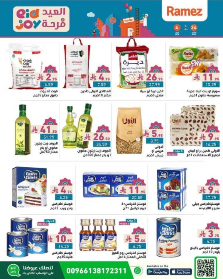 ramez-markets-discounts-march-24-2025-10