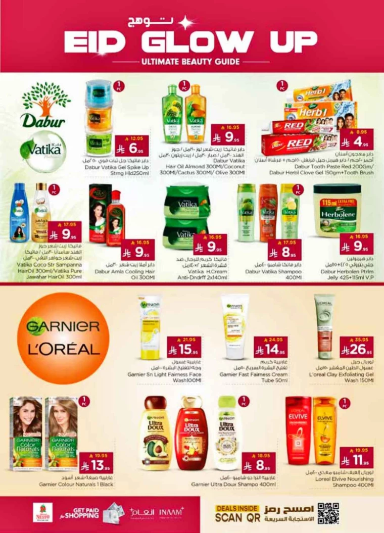 nesto ksa offers march 26, 2025