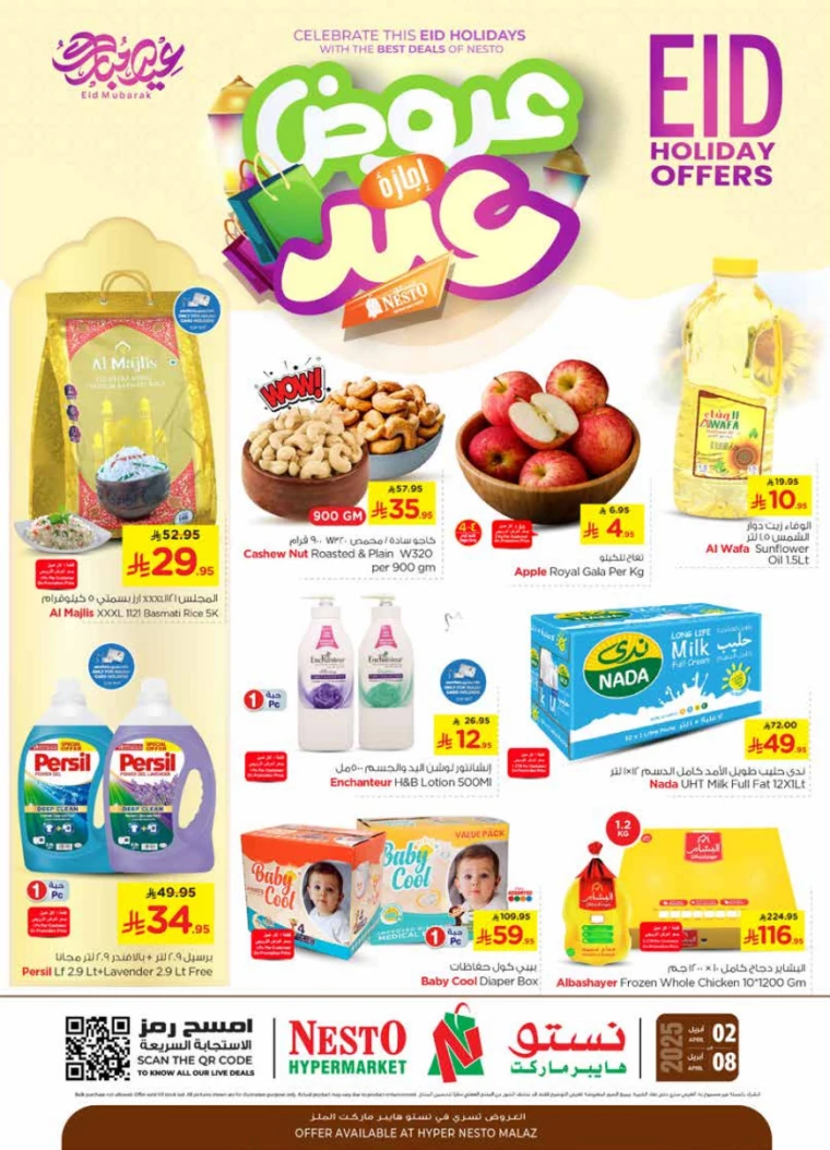 nesto-promotions-april-2-2025-0