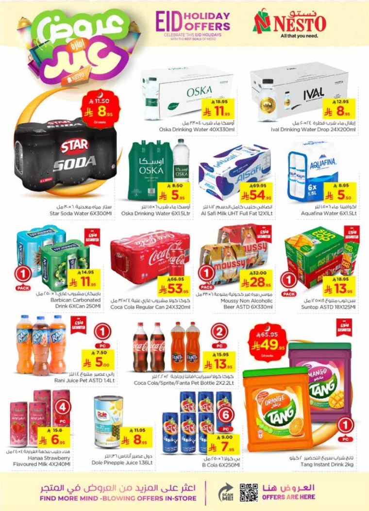 nesto-promotions-april-2-2025-10