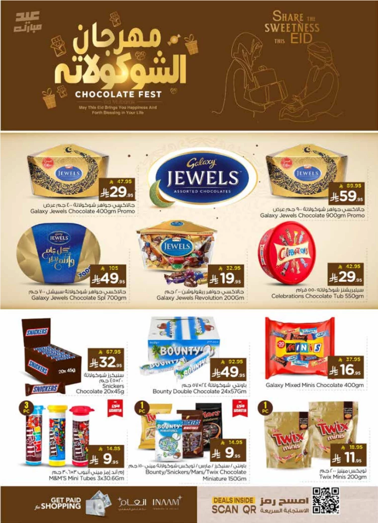 nesto-promotions-april-2-2025-13