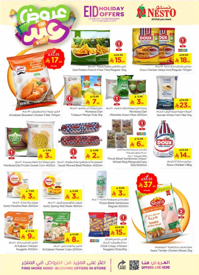 nesto-promotions-april-2-2025-14