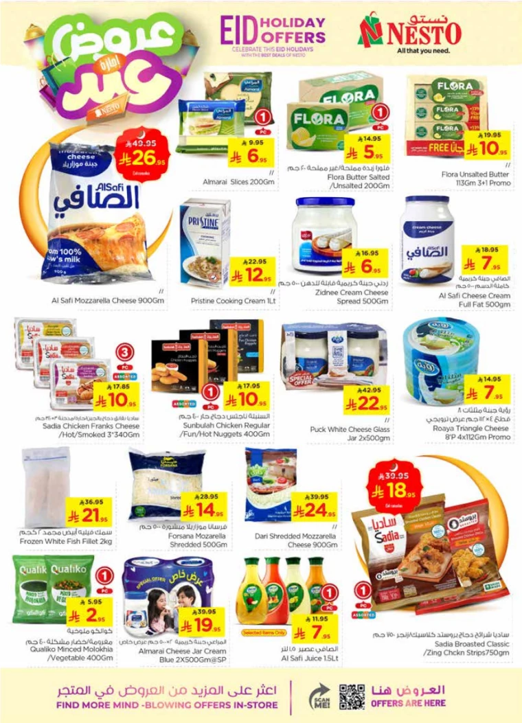 nesto-promotions-april-2-2025-15