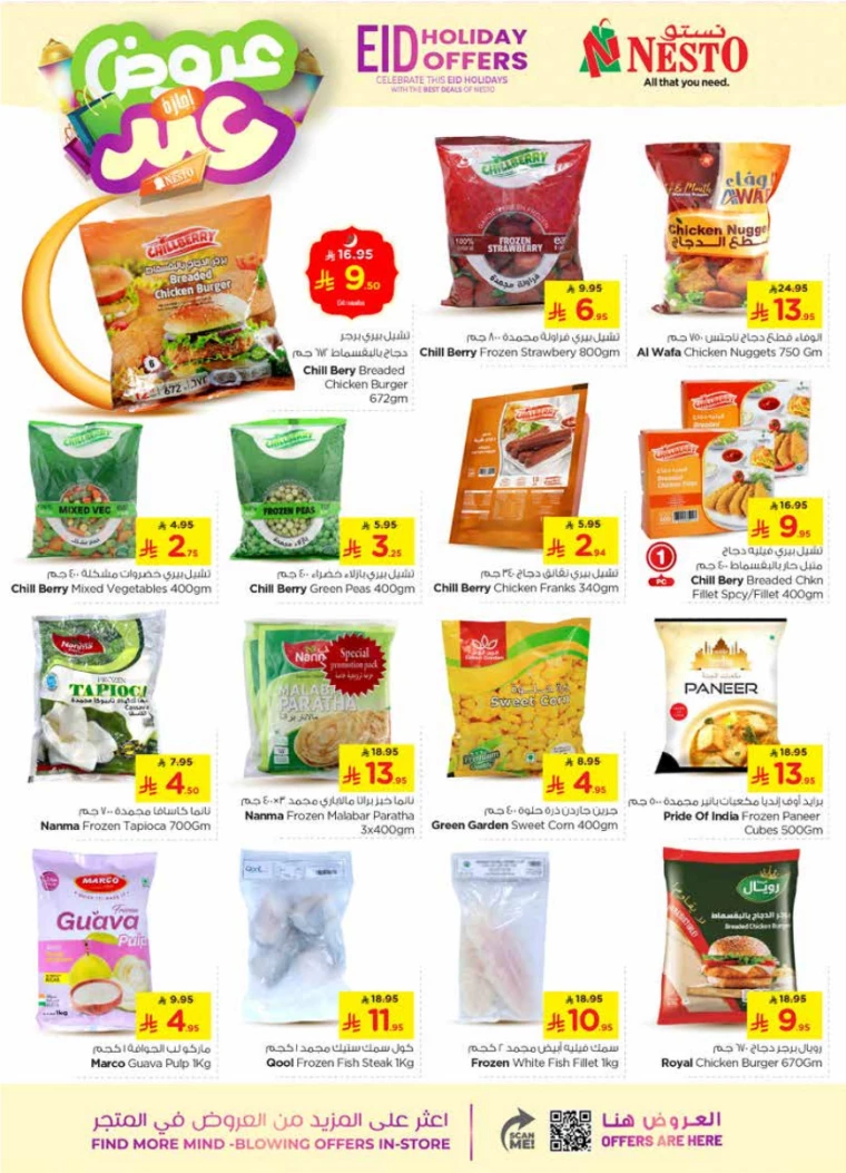 nesto-promotions-april-2-2025-16