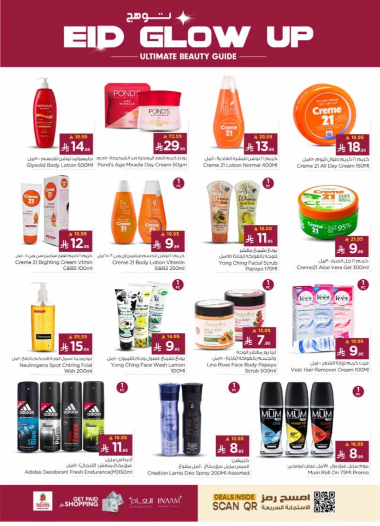 nesto-promotions-april-2-2025-29