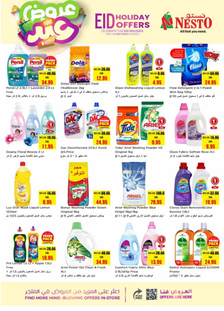 nesto-promotions-april-2-2025-33