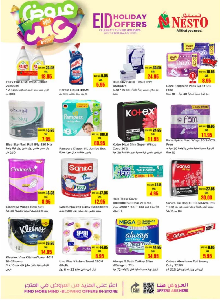 nesto-promotions-april-2-2025-34