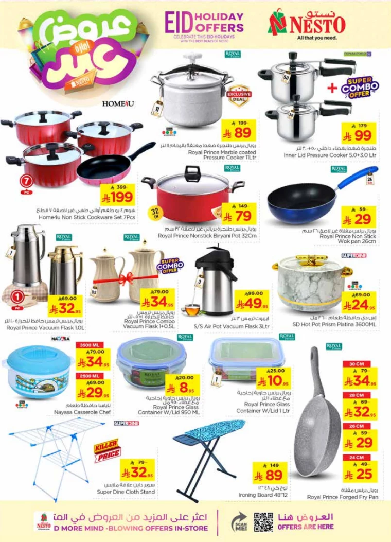 nesto-promotions-april-2-2025-35