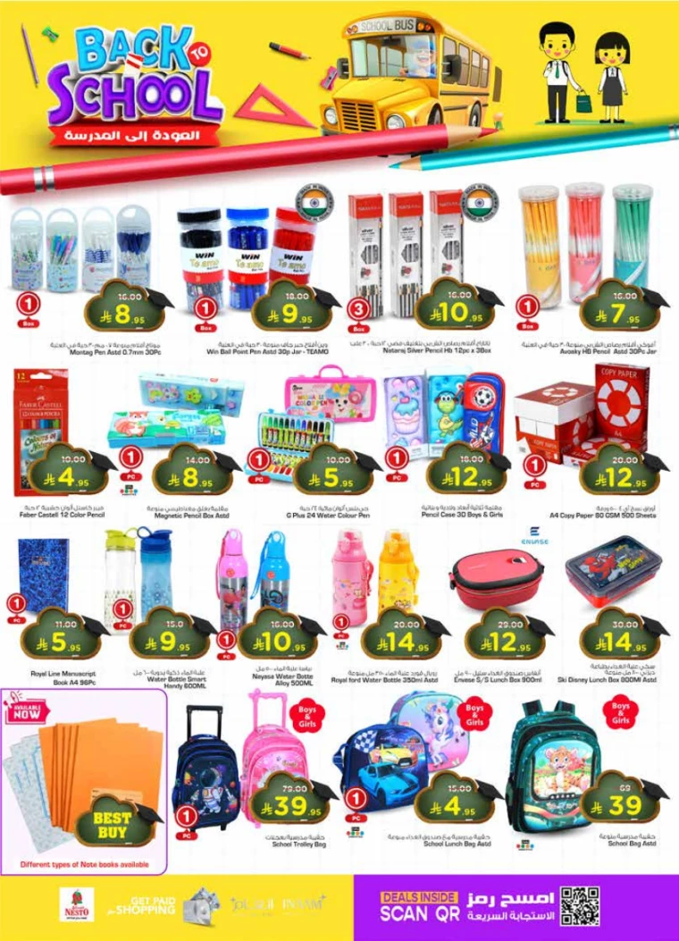 nesto-promotions-april-2-2025-36