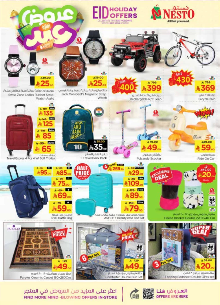nesto-promotions-april-2-2025-37