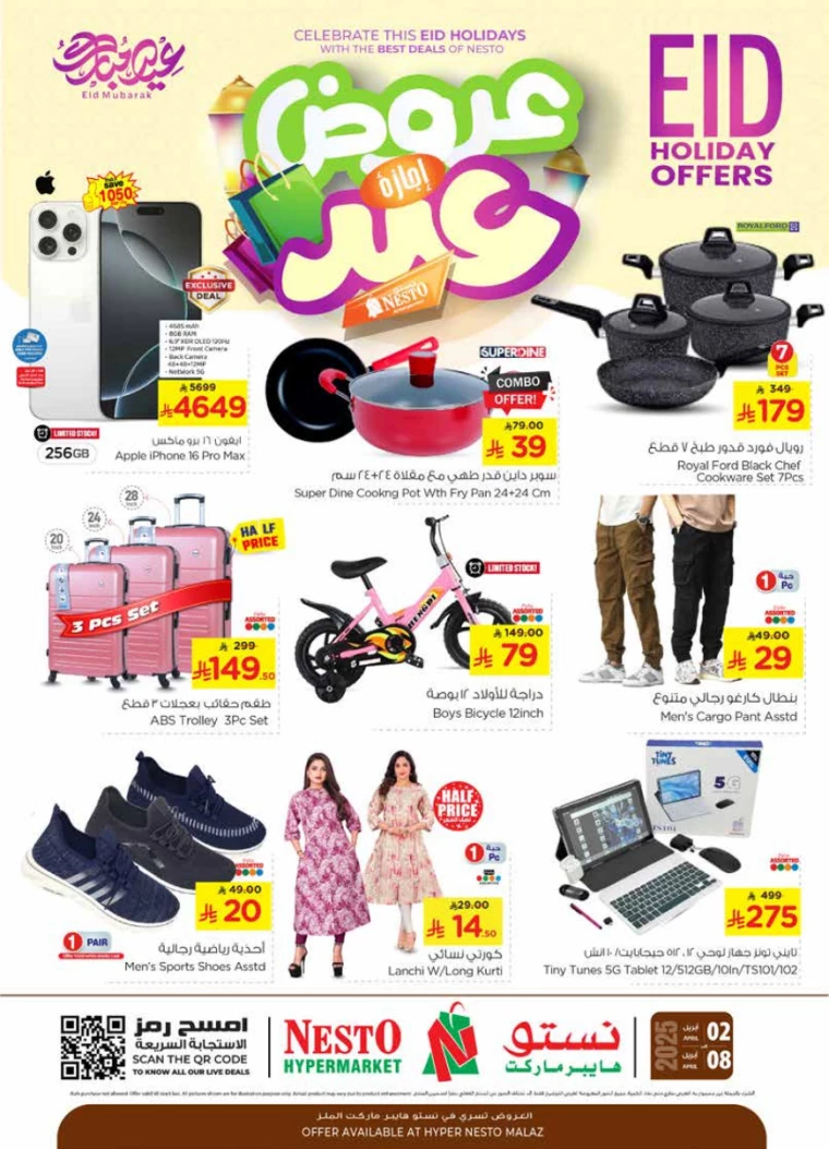 nesto-promotions-april-2-2025-39