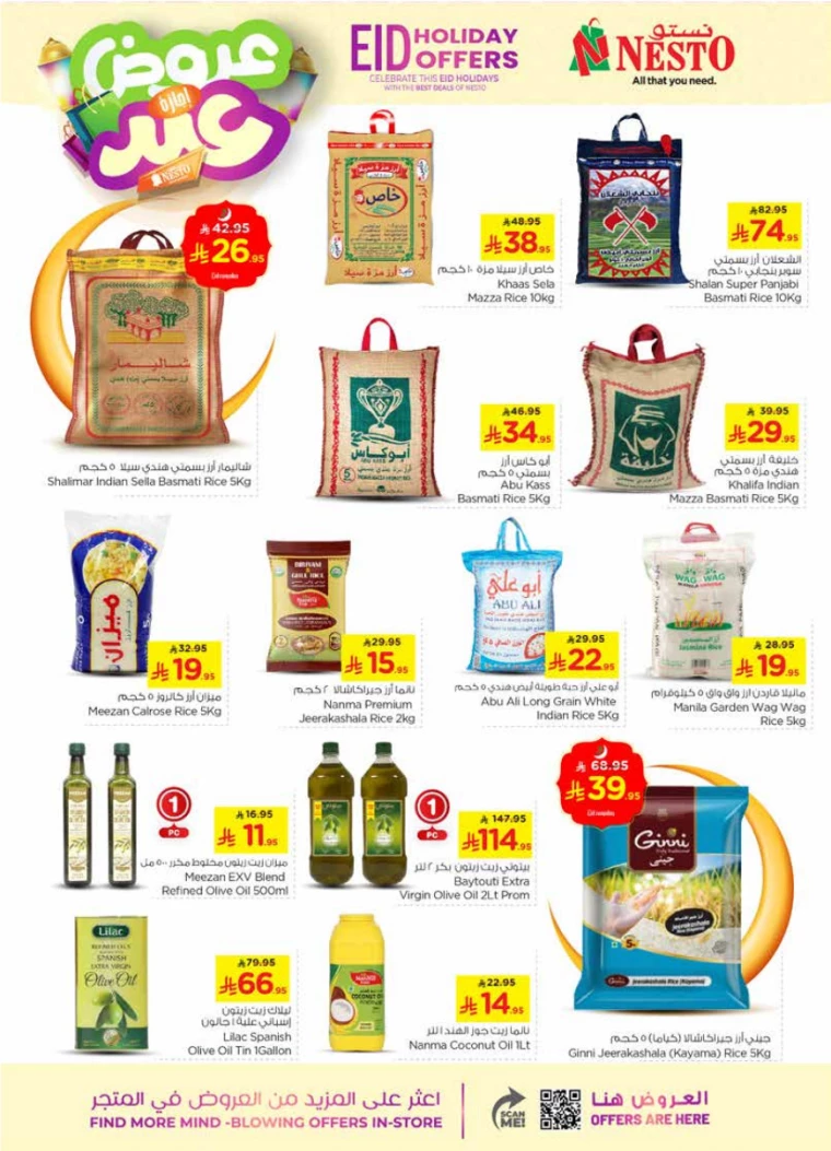 nesto-promotions-april-2-2025-4