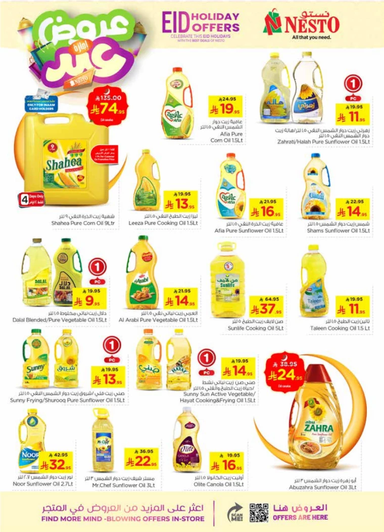 nesto-promotions-april-2-2025-5