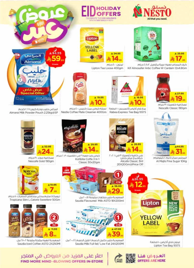 nesto-promotions-april-2-2025-6