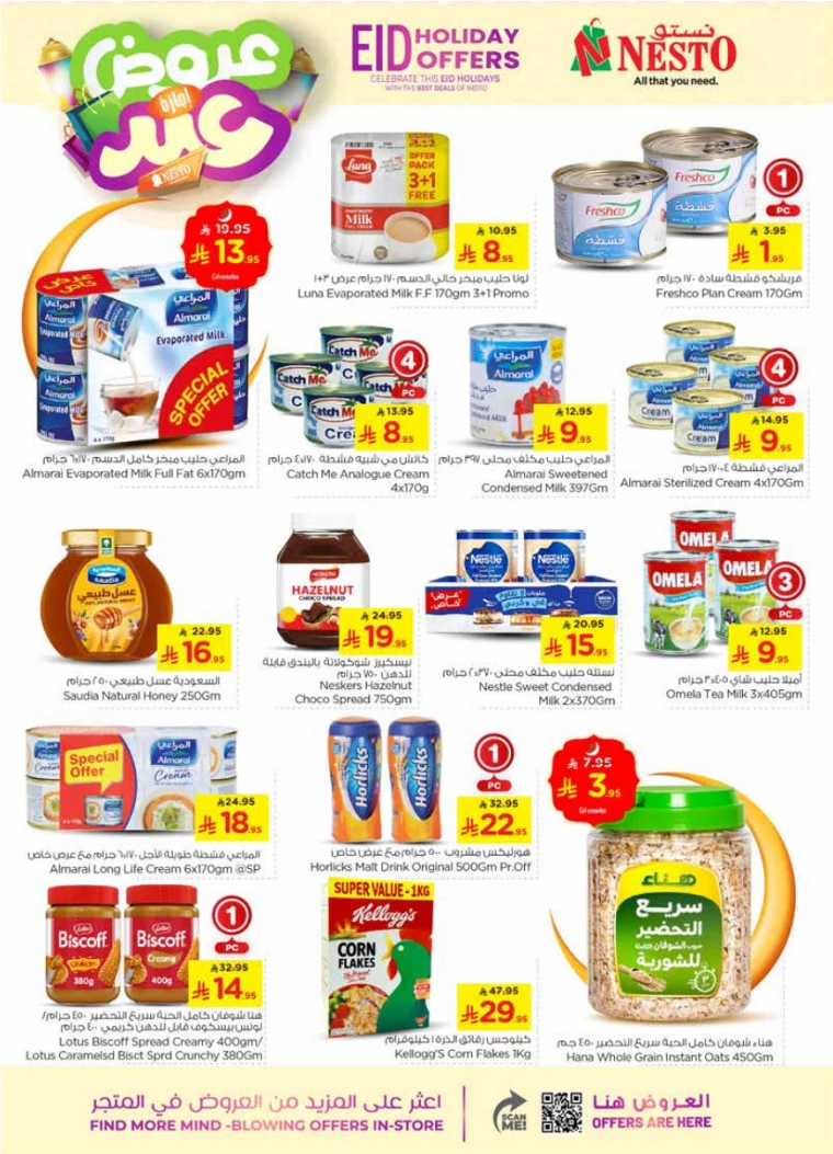 nesto-promotions-april-2-2025-7