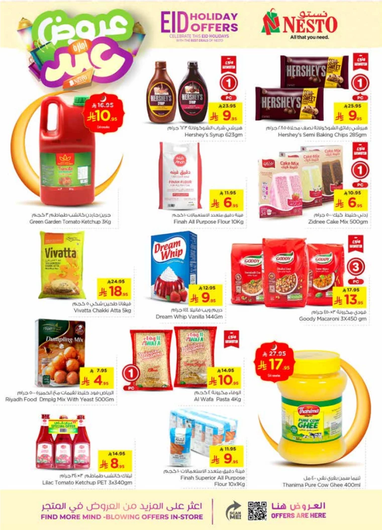 nesto-promotions-april-2-2025-8