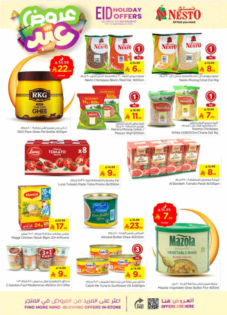 nesto-promotions-april-2-2025-9