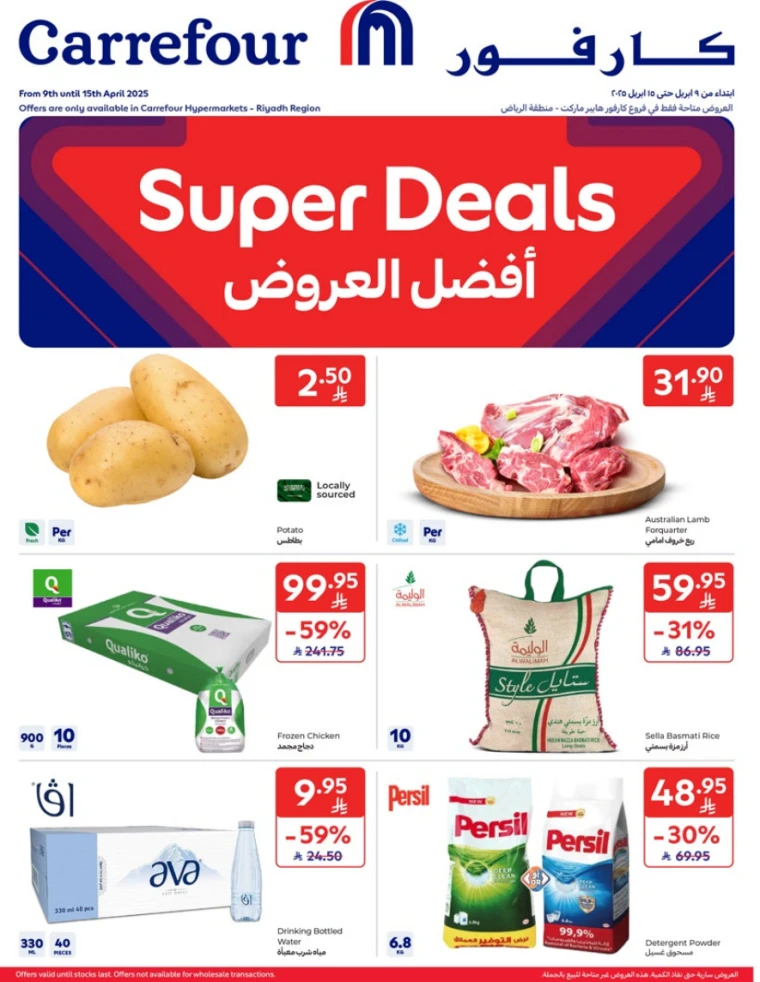 carrefour-deals-april-9-2025-0