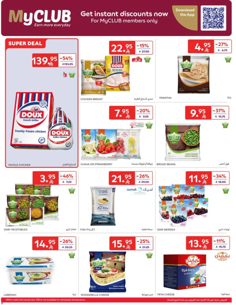 carrefour-deals-april-9-2025-16