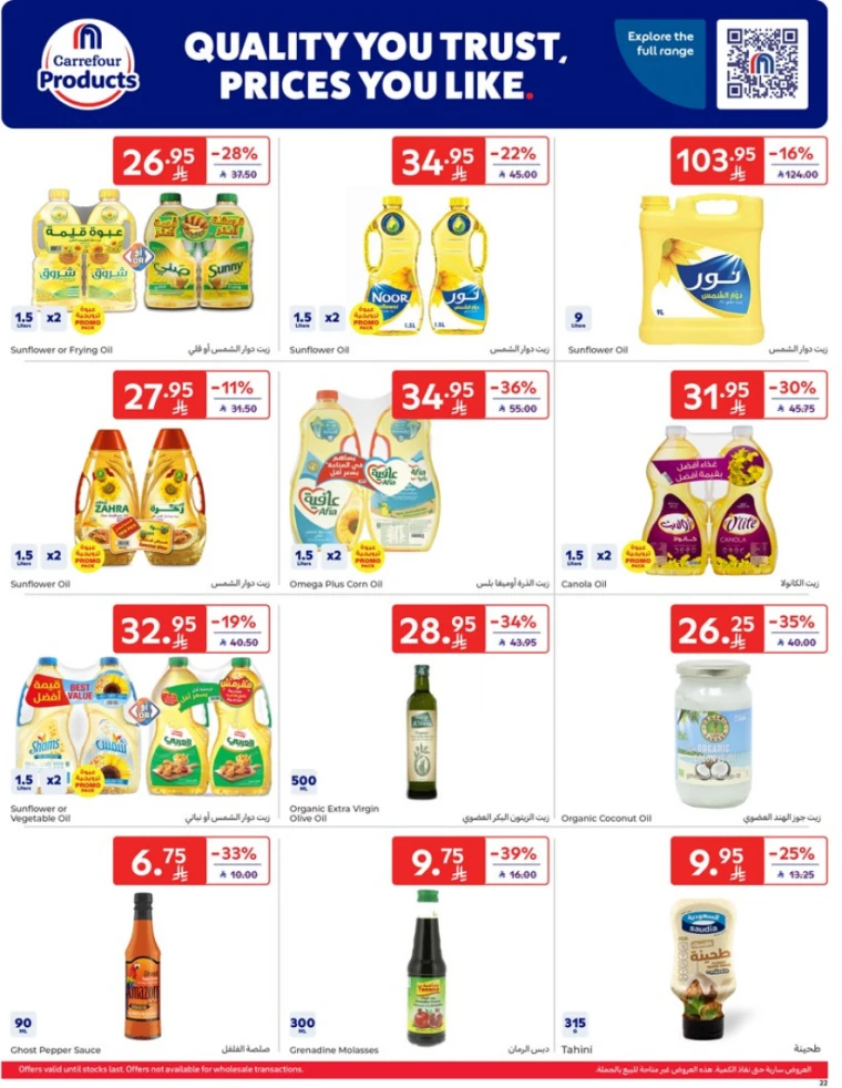 carrefour-deals-april-9-2025-21