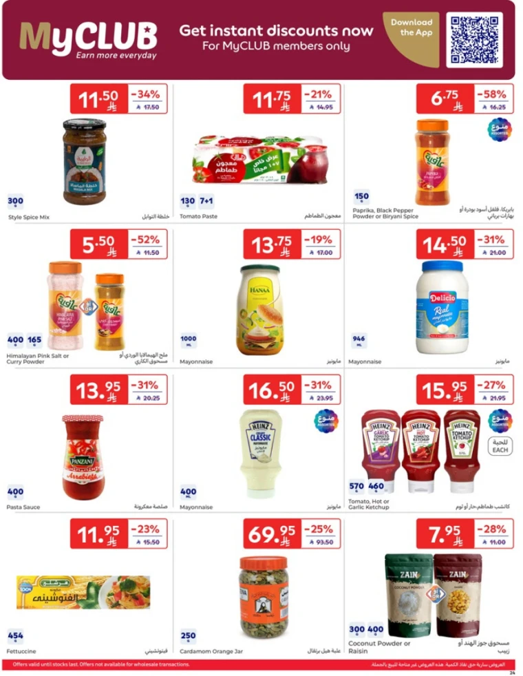 carrefour-deals-april-9-2025-23