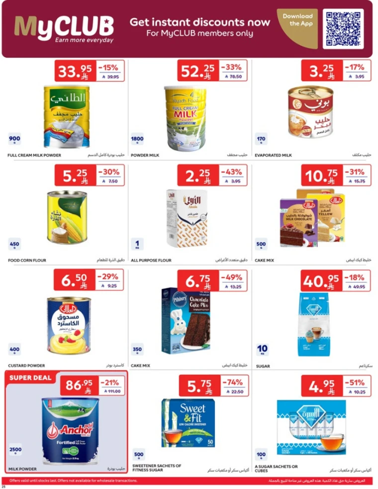 carrefour-deals-april-9-2025-24
