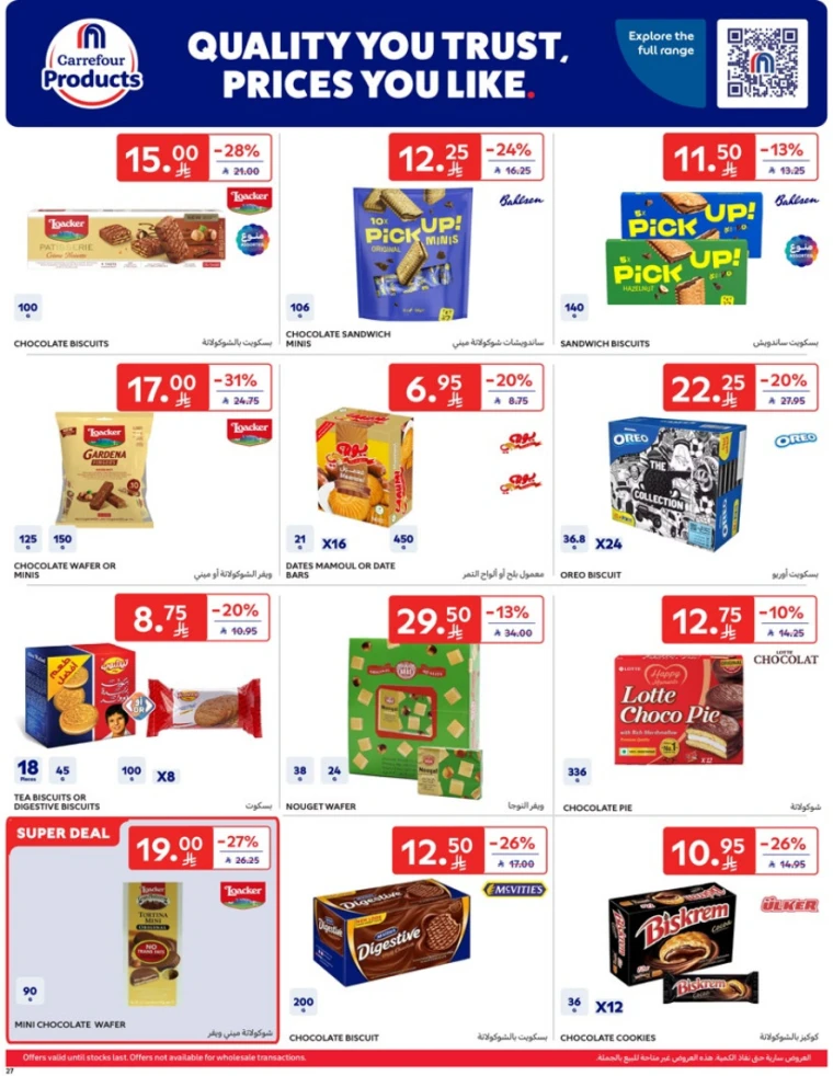 carrefour-deals-april-9-2025-26
