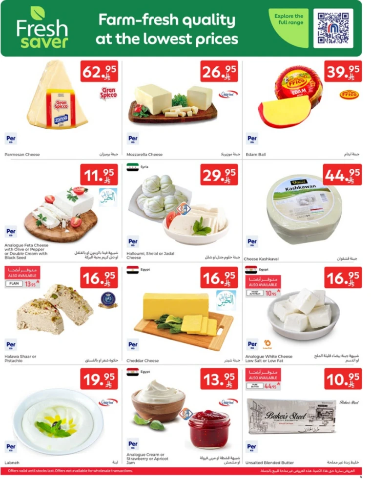 carrefour-deals-april-9-2025-3
