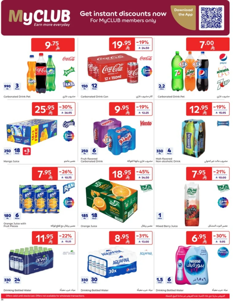 carrefour-deals-april-9-2025-32
