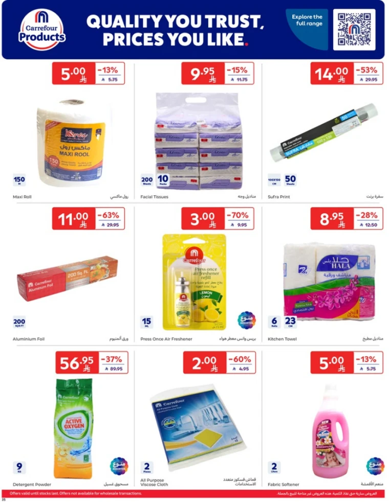 carrefour-deals-april-9-2025-34