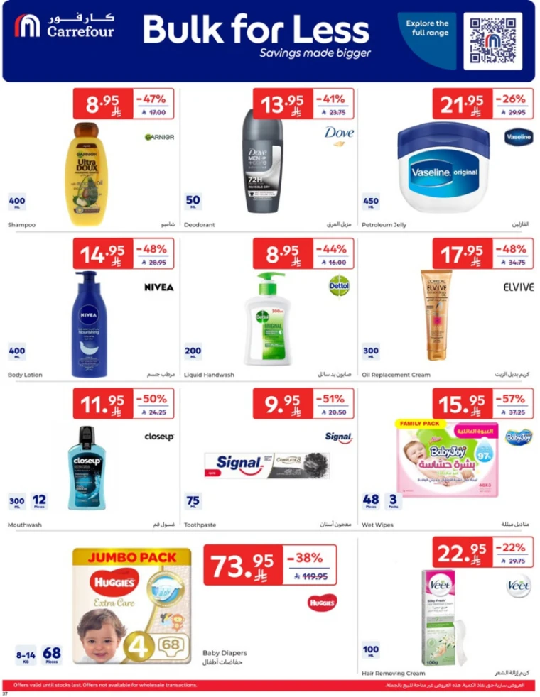 carrefour-deals-april-9-2025-36