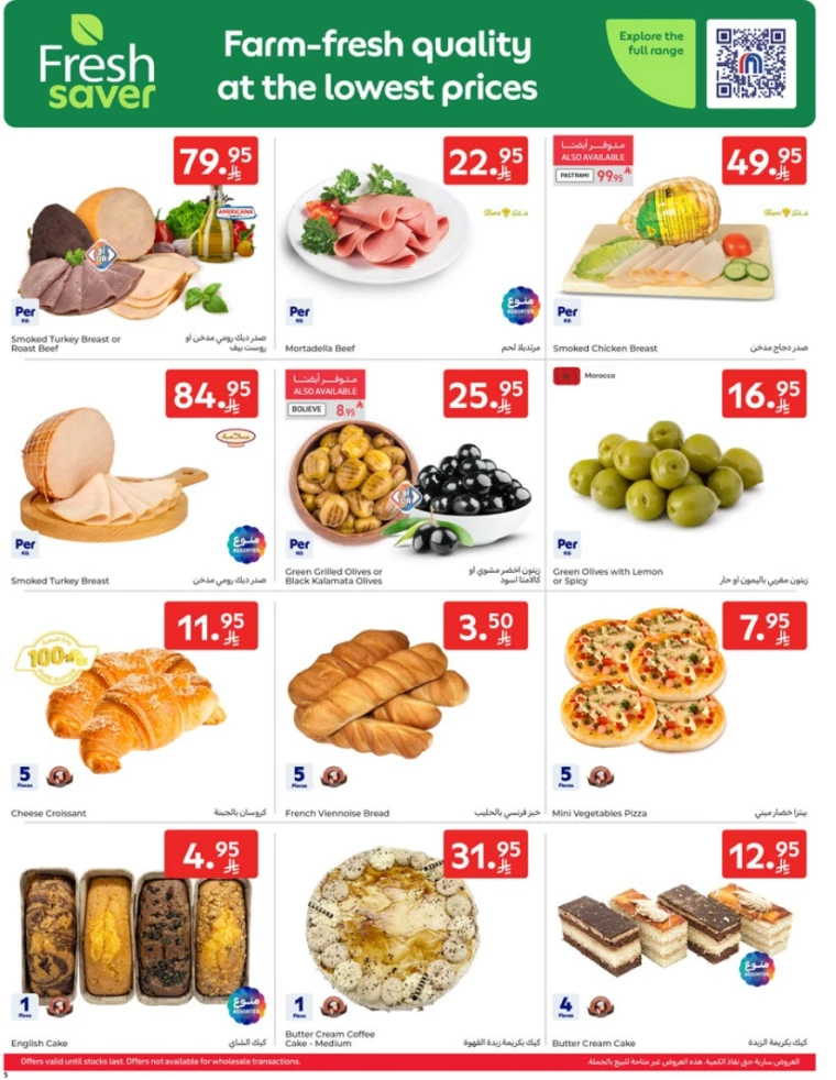 carrefour-deals-april-9-2025-4