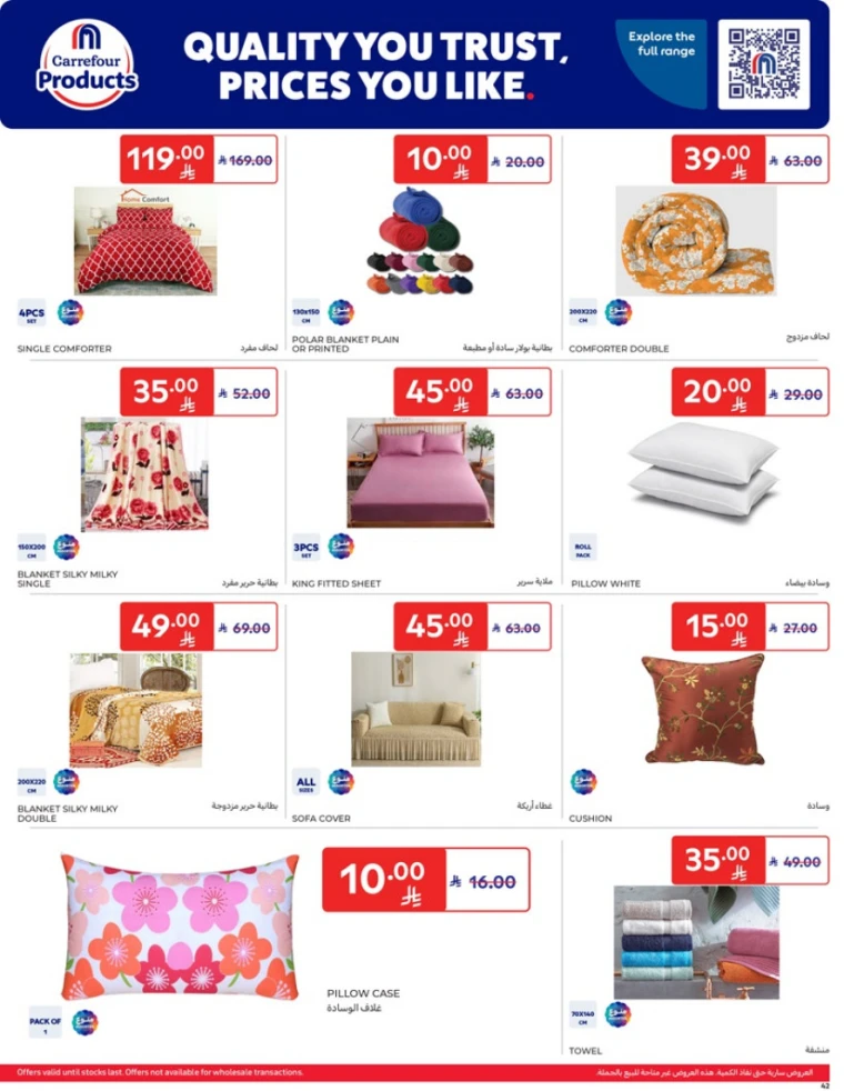 carrefour-deals-april-9-2025-41