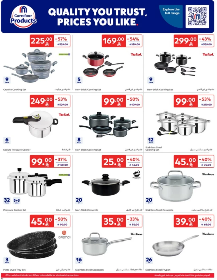 carrefour-deals-april-9-2025-42