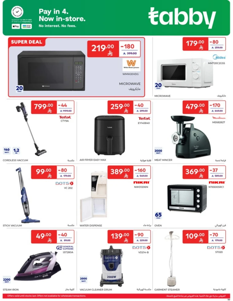 carrefour-deals-april-9-2025-49