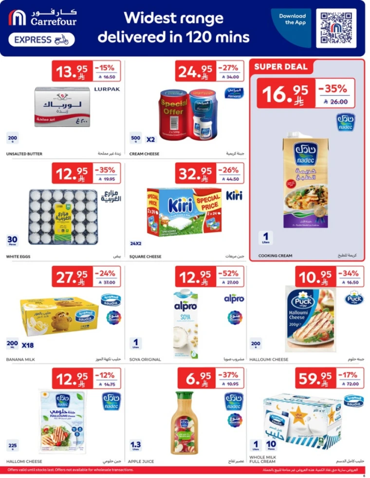 carrefour-deals-april-9-2025-5