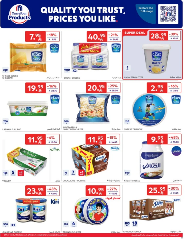 carrefour-deals-april-9-2025-9